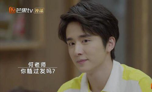 张新成娱乐圈吃瓜,情感纠葛与事业挑战  第1张