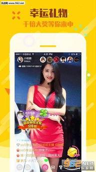 吃瓜娱乐频道下载苹果版,苹果版下载攻略,轻松畅享热门内容! 第1张 吃瓜娱乐频道下载苹果版,苹果版下载攻略,轻松畅享热门内容! 第1张
