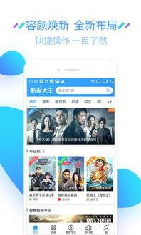 吃瓜娱乐频道下载苹果版,苹果版下载攻略,轻松畅享热门内容! 第2张 吃瓜娱乐频道下载苹果版,苹果版下载攻略,轻松畅享热门内容! 第2张