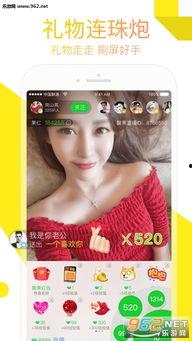 吃瓜娱乐频道下载苹果版,苹果版下载攻略,轻松畅享热门内容! 第3张 吃瓜娱乐频道下载苹果版,苹果版下载攻略,轻松畅享热门内容! 第3张