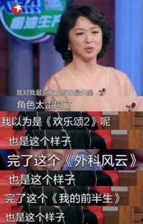 金星娱乐圈吃瓜事件,揭秘娱乐圈背后的真相与争议