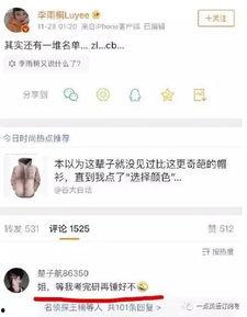 娱乐吃瓜英文怎么说,“吃瓜”的英文表达与流行用法