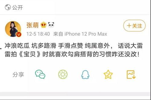 娱乐吃瓜名字怎么取的,如何打造独具特色的娱乐吃瓜网名