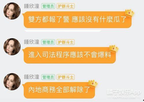 郑州吃瓜娱乐官网首页,首页速览,尽享本地潮流资讯 第2张 郑州吃瓜娱乐官网首页,首页速览,尽享本地潮流资讯 第2张