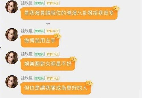 郑州吃瓜娱乐官网首页,首页速览,尽享本地潮流资讯 第3张 郑州吃瓜娱乐官网首页,首页速览,尽享本地潮流资讯 第3张