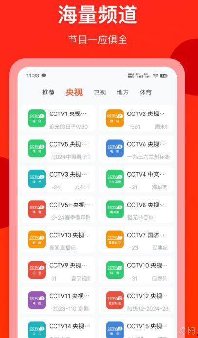 娱乐吃瓜音效软件有哪些,轻松打造趣味互动体验 第3张 娱乐吃瓜音效软件有哪些,轻松打造趣味互动体验 第3张