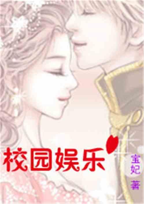 娱乐吃瓜戴面具的小说,揭开娱乐小说的神秘面纱 第2张 娱乐吃瓜戴面具的小说,揭开娱乐小说的神秘面纱 第2张
