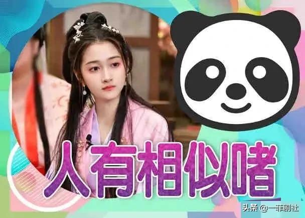 娱乐吃瓜酱信息时报,揭秘信息时报背后的热点事件与幕后故事 第2张 娱乐吃瓜酱信息时报,揭秘信息时报背后的热点事件与幕后故事 第2张