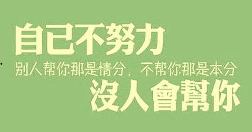 娱乐吃瓜酱厉志奋斗,娱乐吃瓜酱的逆袭之路  第2张