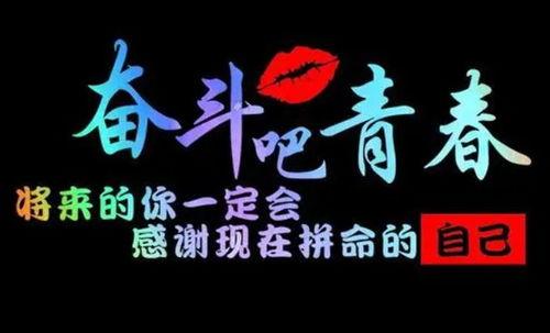 娱乐吃瓜酱厉志奋斗,娱乐吃瓜酱的逆袭之路  第3张