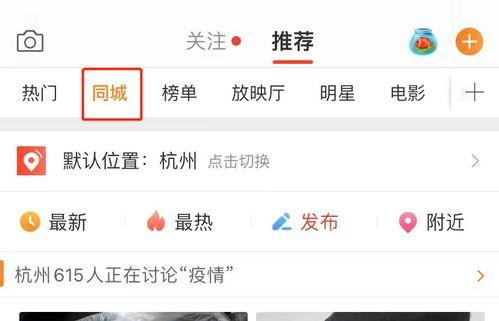 吃瓜娱乐微博图片高清,微博娱乐图片背后的网络现象