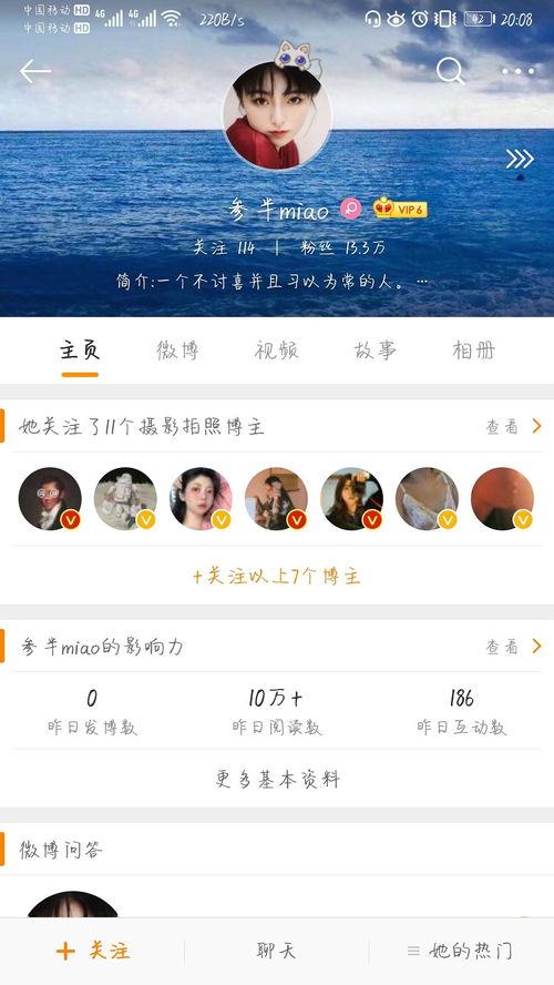 吃瓜娱乐微博图片高清,微博娱乐图片背后的网络现象 第2张 吃瓜娱乐微博图片高清,微博娱乐图片背后的网络现象 第2张