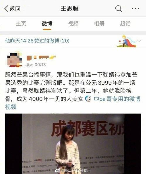 吃瓜娱乐微博图片高清,微博娱乐图片背后的网络现象 第3张 吃瓜娱乐微博图片高清,微博娱乐图片背后的网络现象 第3张