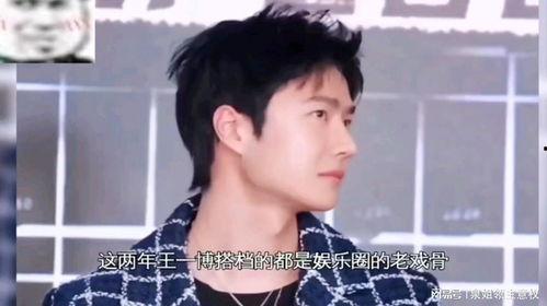 娱乐吃瓜酱男孩在线观看,揭秘“娱乐吃瓜酱男孩”在线观看现象  第2张