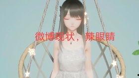 娱乐圈吃瓜的代称,揭秘明星幕后那些事儿 第2张 娱乐圈吃瓜的代称,揭秘明星幕后那些事儿 第2张