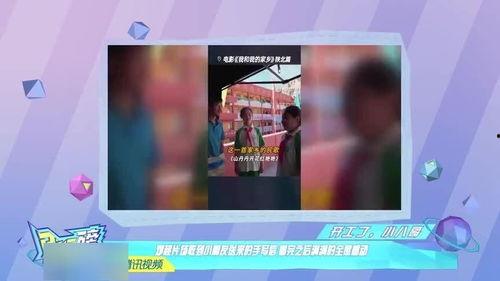 娱乐吃瓜酱唱歌视频下载 第3张 娱乐吃瓜酱唱歌视频下载 第3张