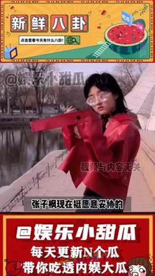 娱乐吃瓜评论大赏怎么写  第2张