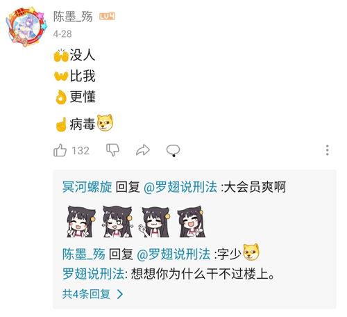 娱乐吃瓜聊天话题大全图片,吃瓜聊天话题大全图片解析