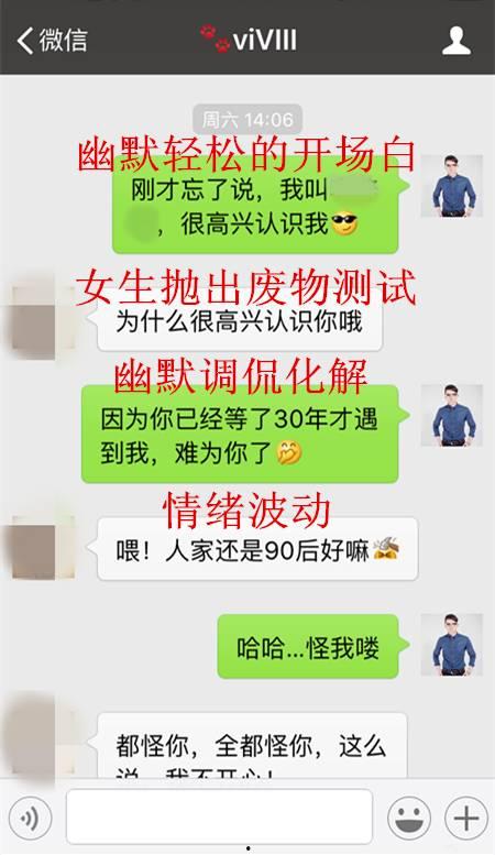 娱乐吃瓜聊天话题大全图片,吃瓜聊天话题大全图片解析  第2张