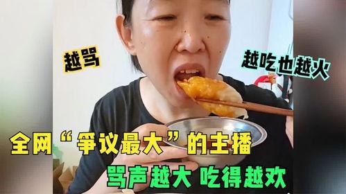 娱乐吃瓜酱酒肉朋友,揭秘娱乐圈中的美食与友情 第2张 娱乐吃瓜酱酒肉朋友,揭秘娱乐圈中的美食与友情 第2张