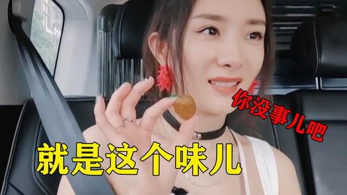 娱乐吃瓜酱有梗的人,趣味横生的人生片段 第2张 娱乐吃瓜酱有梗的人,趣味横生的人生片段 第2张