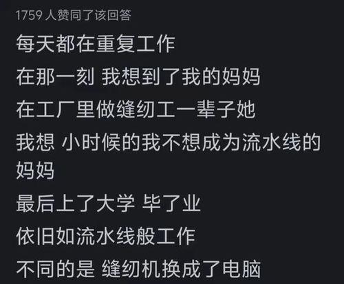 娱乐吃瓜酱上班文案短句 第1张 娱乐吃瓜酱上班文案短句 第1张