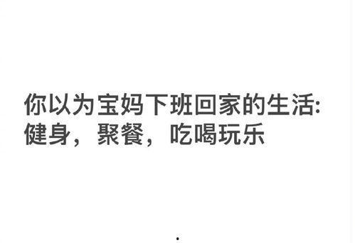 娱乐吃瓜酱上班文案短句 第2张 娱乐吃瓜酱上班文案短句 第2张