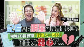 娱乐吃瓜酱叔叔在线观看,揭秘热门事件,带你畅游网络娱乐世界 第3张 娱乐吃瓜酱叔叔在线观看,揭秘热门事件,带你畅游网络娱乐世界 第3张