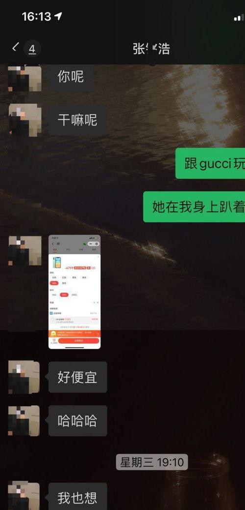 娱乐吃瓜聊天软件哪个好 第3张 娱乐吃瓜聊天软件哪个好 第3张