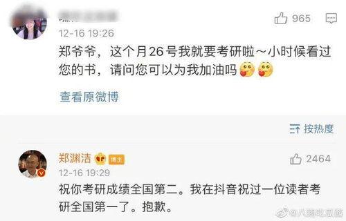 娱乐吃瓜酱搞笑视频下载,笑料横生,欢乐无限下载攻略 第2张 娱乐吃瓜酱搞笑视频下载,笑料横生,欢乐无限下载攻略 第2张
