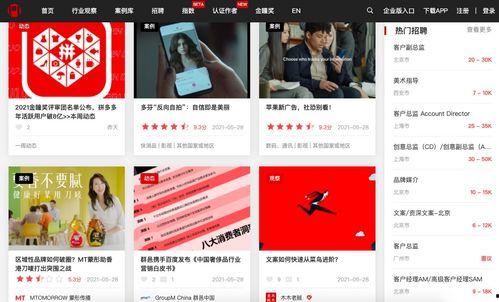 娱乐吃瓜视频素材网站,海量素材,带你畅游娱乐圈 第3张 娱乐吃瓜视频素材网站,海量素材,带你畅游娱乐圈 第3张