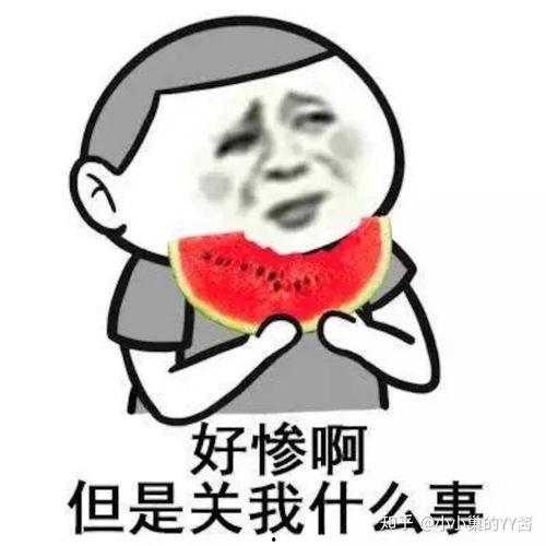 718sx娱乐吃瓜回家,揭秘明星幕后故事,带你回家轻松笑谈 第3张 718sx娱乐吃瓜回家,揭秘明星幕后故事,带你回家轻松笑谈 第3张
