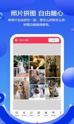 吃瓜娱乐图片p图软件,P图软件打造趣味图片盛宴 第3张 吃瓜娱乐图片p图软件,P图软件打造趣味图片盛宴 第3张