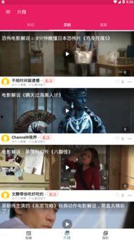 娱乐圈吃瓜的app,吃瓜APP带你领略明星幕后风云  第2张