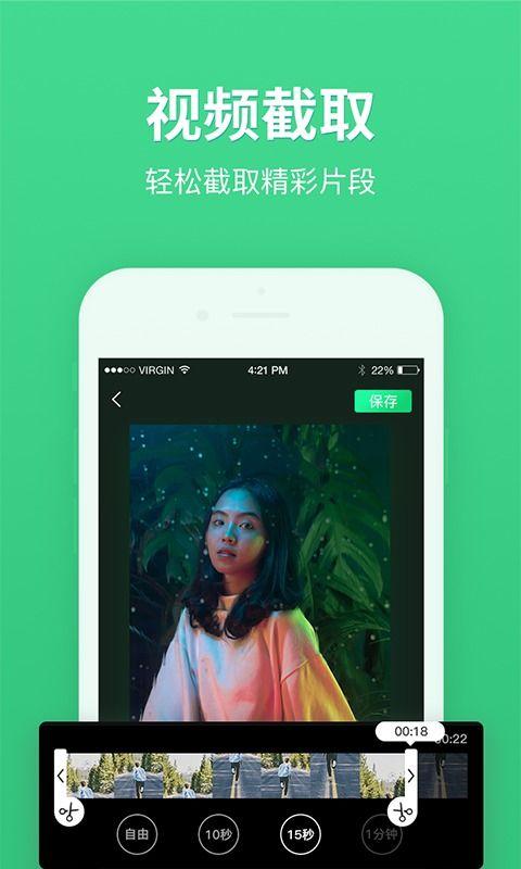 娱乐吃瓜视频剪辑软件,轻松制作热门短视频! 第2张 娱乐吃瓜视频剪辑软件,轻松制作热门短视频! 第2张