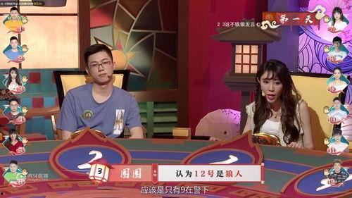 娱乐吃瓜君直播嘉年华,狂欢盛宴，笑料横生，精彩瞬间大盘点  第2张