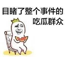 娱乐吃瓜酱什么都能记住,记忆力惊人,无所不知的娱乐圈百科全书 第1张 娱乐吃瓜酱什么都能记住,记忆力惊人,无所不知的娱乐圈百科全书 第1张