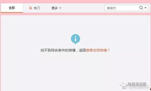 娱乐吃瓜718网站,718网站带你吃遍最新瓜料