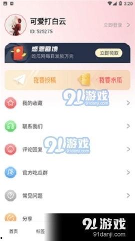 娱乐吃瓜718网站,718网站带你吃遍最新瓜料 第3张 娱乐吃瓜718网站,718网站带你吃遍最新瓜料 第3张