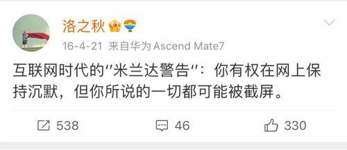 娱乐吃瓜酱频繁的聊天,揭秘娱乐圈那些不为人知的幕后故事 第1张 娱乐吃瓜酱频繁的聊天,揭秘娱乐圈那些不为人知的幕后故事 第1张