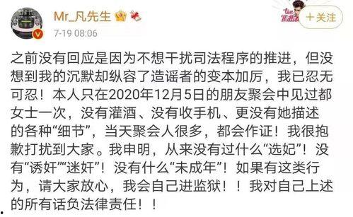 娱乐吃瓜聊天记录截图 第3张 娱乐吃瓜聊天记录截图 第3张