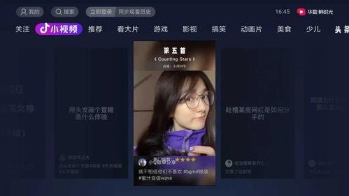 娱乐吃瓜酱抖音号,带你领略娱乐圈幕后风云 第2张 娱乐吃瓜酱抖音号,带你领略娱乐圈幕后风云 第2张