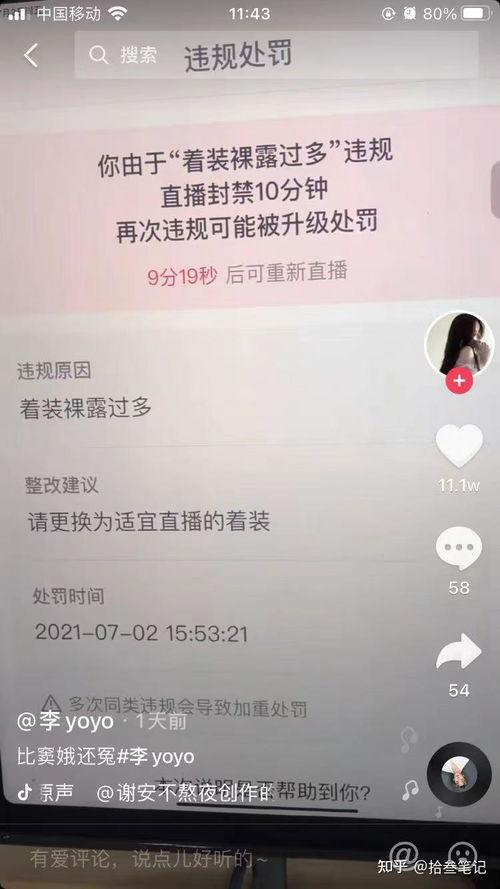 娱乐吃瓜酱抖音号,带你领略娱乐圈幕后风云 第3张 娱乐吃瓜酱抖音号,带你领略娱乐圈幕后风云 第3张