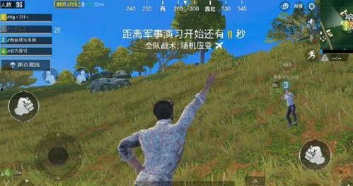 娱乐大瓜在线吃鸡游戏,在线吃鸡游戏,畅享欢乐竞技盛宴 第3张 娱乐大瓜在线吃鸡游戏,在线吃鸡游戏,畅享欢乐竞技盛宴 第3张