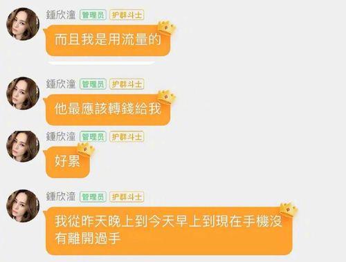 娱乐吃瓜酱可以投稿吗,投稿指南,开启你的吃瓜之旅 第3张 娱乐吃瓜酱可以投稿吗,投稿指南,开启你的吃瓜之旅 第3张