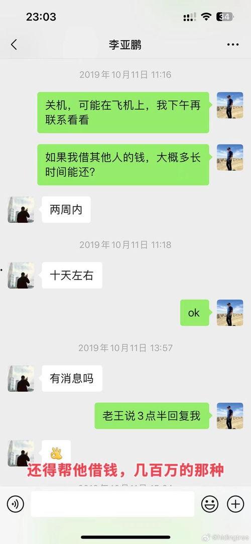 娱乐吃瓜酱拖欠工资,揭开娱乐圈背后的隐秘真相 第2张 娱乐吃瓜酱拖欠工资,揭开娱乐圈背后的隐秘真相 第2张
