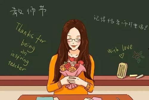 娱乐吃瓜酱语文老师说,揭秘语文学习的趣味与智慧 第2张 娱乐吃瓜酱语文老师说,揭秘语文学习的趣味与智慧 第2张