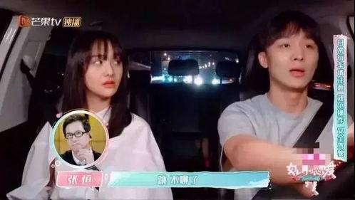 娱乐吃瓜酱爸爸在线观看,揭秘网络红人背后的故事 第2张 娱乐吃瓜酱爸爸在线观看,揭秘网络红人背后的故事 第2张