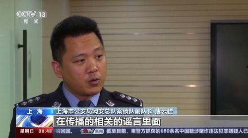 娱乐先锋君吃瓜爆料,明星幕后吃瓜大事件 第3张 娱乐先锋君吃瓜爆料,明星幕后吃瓜大事件 第3张