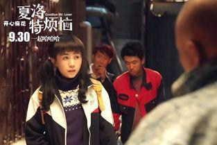 娱乐圈吃瓜喜剧女星,揭秘吃瓜喜剧女星的爆笑人生 第3张 娱乐圈吃瓜喜剧女星,揭秘吃瓜喜剧女星的爆笑人生 第3张